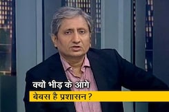रवीश कुमार का प्राइम टाइम : सावधान भीड़ आ रही है! रवीश कुमार का प्राइम टाइम : सावधान भीड़ आ रही है!