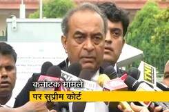बागी विधायक सत्र में जाने को बाध्य नहीं, अपने अनुसार फैसला लें स्पीकर: सुप्रीम कोर्ट बागी विधायक सत्र में जाने को बाध्य नहीं, अपने अनुसार फैसला लें स्पीकर: सुप्रीम कोर्ट