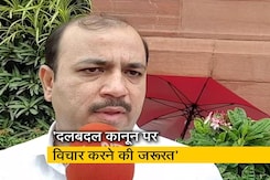 दलबदल कानून पर BSP सांसद दानिश अली ने कही ये बात दलबदल कानून पर BSP सांसद दानिश अली ने कही ये बात