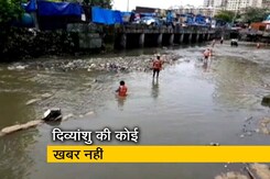 मुंबई: मेयर का इस्तीफा मांग रहे हैं पीड़ित परिवार के लोग मुंबई: मेयर का इस्तीफा मांग रहे हैं पीड़ित परिवार के लोग