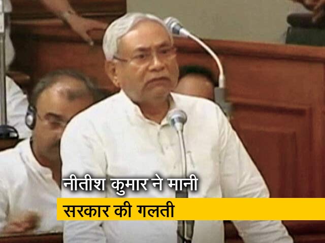 रवीश कुमार का प्राइम टाइम: मुजफ्फरपुर कांड पर नीतीश कुमार ने मानी सरकार की गलती