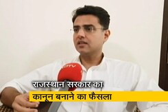 राजस्थान: मॉब लिंचिंग पर कानून राजस्थान: मॉब लिंचिंग पर कानून