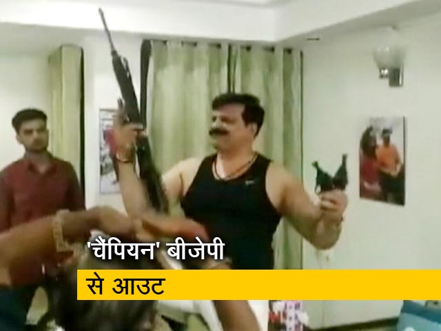 तमंचे पर डिस्को करने वाले विधायक प्रणव सिंह चैंपियन को बीजेपी ने पार्टी से निकाला