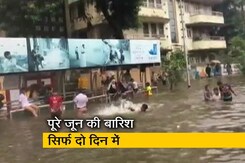 रवीश कुमार का प्राइम टाइम : मुंबई में दो दिन की बारिश ने तोड़ा 10 साल का रिकॉर्ड रवीश कुमार का प्राइम टाइम : मुंबई में दो दिन की बारिश ने तोड़ा 10 साल का रिकॉर्ड