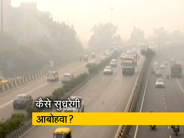 वायु प्रदूषण पर लगाम लगाने के लिए मसौदा तैयार करने में जुटी मोदी सरकार