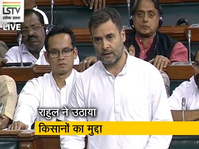राहुल गांधी ने केरल में किसानों की आत्महत्या का मामला लोकसभा में उठाया