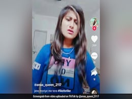 पुलिस स्टेशन में डांस करने लगी महिला पुलिसकर्मी, वीडियो हुआ Viral तो गिरी गाज पुलिस स्टेशन में डांस करने लगी महिला पुलिसकर्मी, वीडियो हुआ Viral तो गिरी गाज