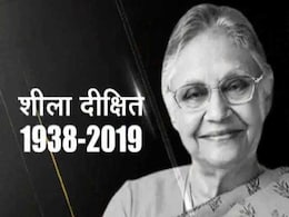 3 बार मुख्यमंत्री, एक बार राज्यपाल और सांसद रहीं शीला दीक्षित का निधन, जानें उनके राजनीतिक सफर के बारे में 3 बार मुख्यमंत्री, एक बार राज्यपाल और सांसद रहीं शीला दीक्षित का निधन, जानें उनके राजनीतिक सफर के बारे में