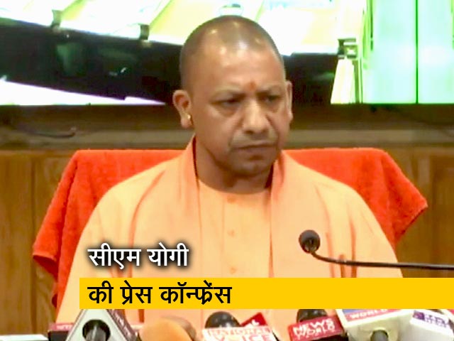 सोनभद्र नरसंहार पर CM योगी ने जताया दुख, बोले- दोषियों के खिलाफ सख्त कार्रवाई होगी