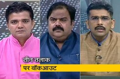 पांच की बात: क्या खत्म हो रहा है विपक्ष ? पांच की बात: क्या खत्म हो रहा है विपक्ष ?