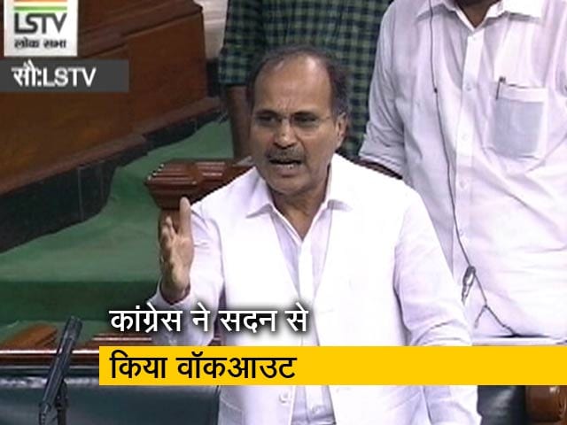 उन्नाव मामले को लेकर लोकसभा में हंगामा