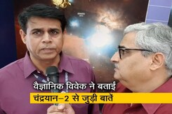 चंद्रयान-2 मिशन को लेकर इसरो के वैज्ञानिक विवेक ने बताईं ये अहम बातें चंद्रयान-2 मिशन को लेकर इसरो के वैज्ञानिक विवेक ने बताईं ये अहम बातें