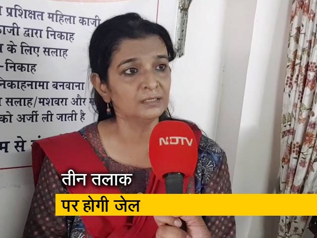 तीन तलाक बिल पास होने से महिलाएं खुश