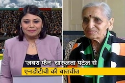 टीम इंडिया जीतेगी वर्ल्ड कप- चारुलता पटेल टीम इंडिया जीतेगी वर्ल्ड कप- चारुलता पटेल