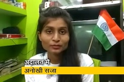 सोशल साइट पर आपत्तिजनक पोस्ट, कुरान की पांच प्रतियां दान करने की सजा सोशल साइट पर आपत्तिजनक पोस्ट, कुरान की पांच प्रतियां दान करने की सजा