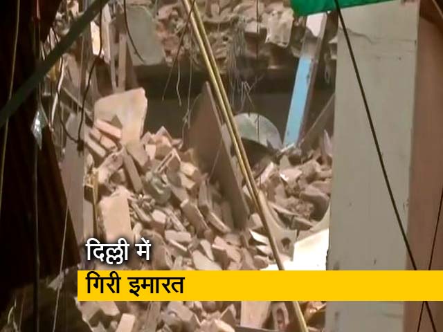 दिल्ली में गिरी 100 साल पुरानी चार मंजिला इमारत