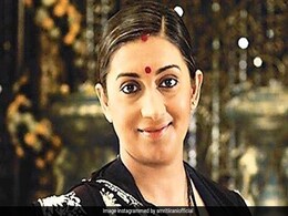 स्मृति ईरानी ने पोस्ट की 'तुलसी' की फोटो, लिखा- एकता कपूर ने ऐसा बना दिया था... स्मृति ईरानी ने पोस्ट की 'तुलसी' की फोटो, लिखा- एकता कपूर ने ऐसा बना दिया था...