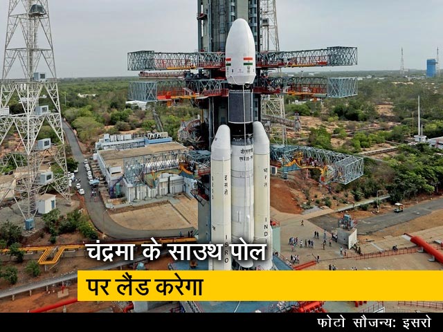 भारत के महत्वाकांक्षी मून मिशन चंद्रयान-2 का काउंटडाउन