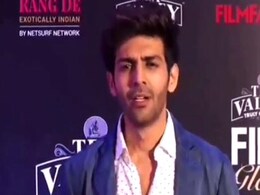 कार्तिक आर्यन इस एक्ट्रेस को लगाना चाहते थे गले, आखिरकार यूं पूरी हुई तमन्ना- देखें VIDEO कार्तिक आर्यन इस एक्ट्रेस को लगाना चाहते थे गले, आखिरकार यूं पूरी हुई तमन्ना- देखें VIDEO