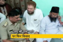 जय श्री राम के नारे नहीं लगाए तो बच्चों की कर दी पिटाई जय श्री राम के नारे नहीं लगाए तो बच्चों की कर दी पिटाई