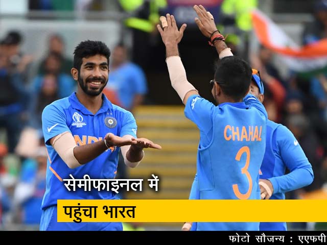 वर्ल्ड कप 2019: भारत ने बांग्लादेश को हराकर सेमीफाइनल में प्रवेश किया