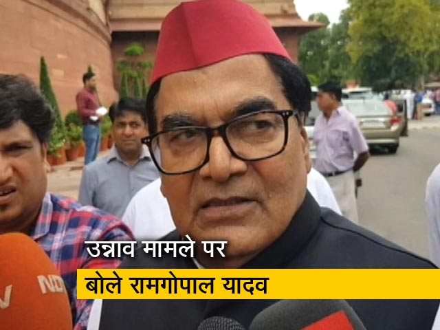 उन्नाव मामला: सपा नेता रामगोपाल यादव बोले- विधायक जेल में बंद पर यूपी सरकार के संरक्षण में