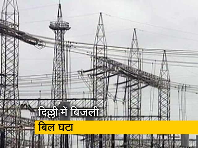 दिल्ली में बिजली पर कम किया गया फिक्स चार्ज