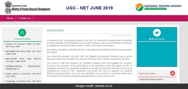UGC NET Result 2019: यूजीसी नेट का रिजल्ट आज शाम होगा जारी, NTA के DG ने दी जानकारी