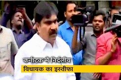 कर्नाटक सरकार में मंत्री और निर्दलीय विधायक एच नागेश ने दिया इस्तीफा कर्नाटक सरकार में मंत्री और निर्दलीय विधायक एच नागेश ने दिया इस्तीफा