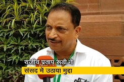 'बिहार में इको टूरिज्म को बढ़ावा देने की है जरूरत' 'बिहार में इको टूरिज्म को बढ़ावा देने की है जरूरत'