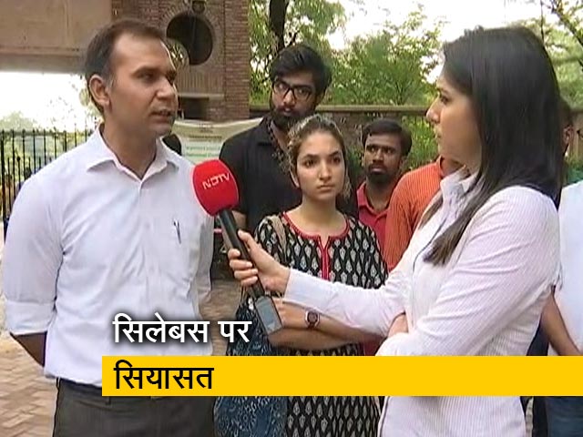 पक्ष-विपक्ष: दिल्ली यूनिवर्सिटी के सिलेबस पर विचारधारा की मार