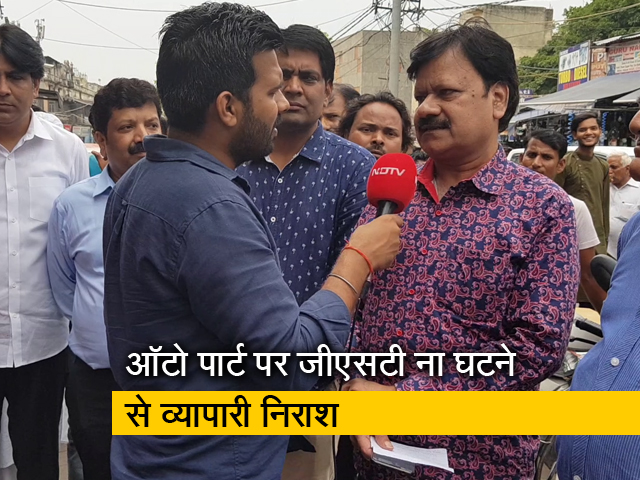 बजट पर क्या है व्यापारियों की राय?