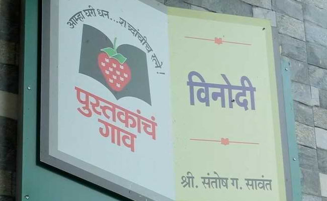 Bibliophiles' Paradise: Inside "Books Village" Of Bhilar In Maharashtra