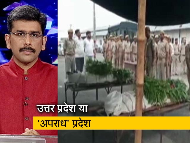 खबरों की खबर: जीरो टॉलरेंस की बात करने वाले सीएम योगी क्या हटा सकते हैं अपराध प्रदेश का कलंक?