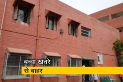 दिल्ली के सरकारी स्कूल में बच्चे के सिर पर गिरा पंखा दिल्ली के सरकारी स्कूल में बच्चे के सिर पर गिरा पंखा