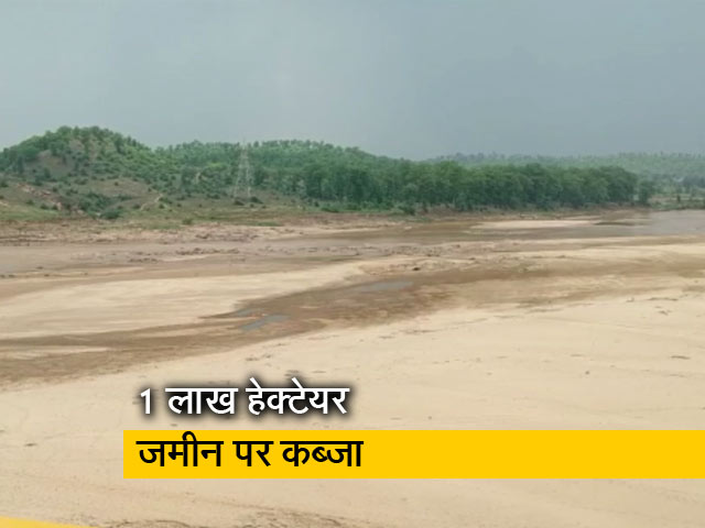 सोनभद्र में नेताओं और अफसरों ने हड़पी जमीन