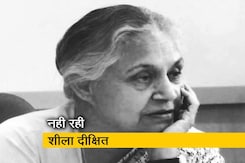 शीला दीक्षित के सम्मान में दिल्ली में 2 दिन का राजकीय शोक शीला दीक्षित के सम्मान में दिल्ली में 2 दिन का राजकीय शोक