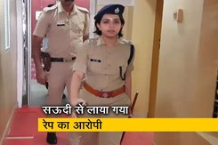 सऊदी अरब फरार हुए रेप के आरोपी को केरल पुलिस लाई भारत वापस सऊदी अरब फरार हुए रेप के आरोपी को केरल पुलिस लाई भारत वापस