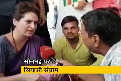 सिटी सेंटर: प्रियंका गांधी को सोनभद्र जाने से रोका, पुलिस हिरासत में एजाज खान सिटी सेंटर: प्रियंका गांधी को सोनभद्र जाने से रोका, पुलिस हिरासत में एजाज खान