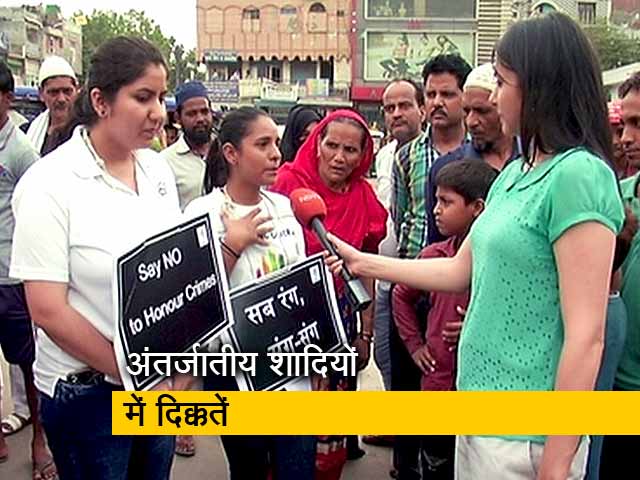 पक्ष-विपक्ष: अलग जाति में शादी करने पर क्या है लोगों की राय