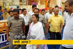 सीएम ममता बनर्जी ने मोदी सरकार को बताया हिंदू विरोधी सीएम ममता बनर्जी ने मोदी सरकार को बताया हिंदू विरोधी