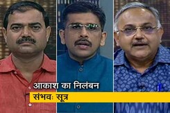 खबरों की खबर: पीएम मोदी का नेताओं को सख़्त संदेश खबरों की खबर: पीएम मोदी का नेताओं को सख़्त संदेश