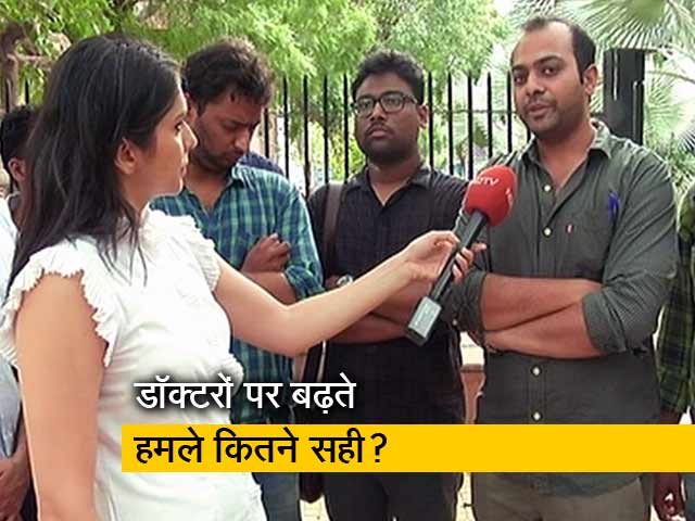 पक्ष-विपक्ष: इलाज करने वाले क्यों हैं असुरक्षित?