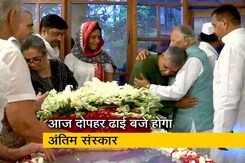 अंतिम दर्शन के लिए कांग्रेस मुख्यालय में रखा जाएगा शीला दीक्षित का शव अंतिम दर्शन के लिए कांग्रेस मुख्यालय में रखा जाएगा शीला दीक्षित का शव