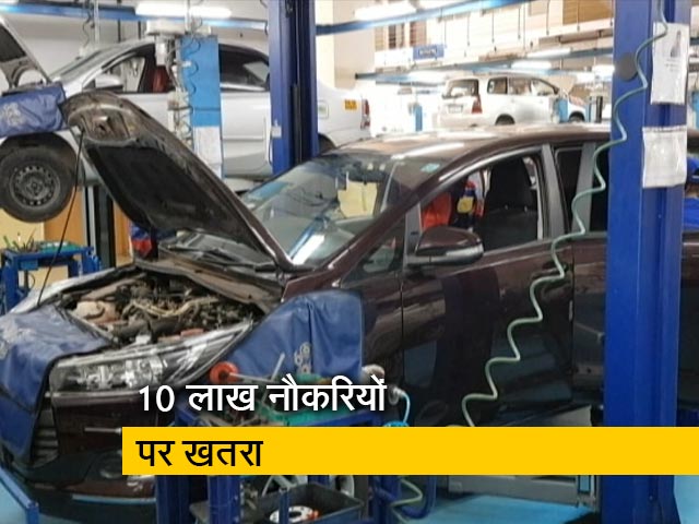 मंदी की मार झेल रहा ऑटो सेक्टर, मारुति का मुनाफा-बिक्री घटा