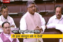 तीन तलाक बिल राज्यसभा में पेश, रविशंकर प्रसाद बोले- इसे राजनीति के चश्मे से न देखें तीन तलाक बिल राज्यसभा में पेश, रविशंकर प्रसाद बोले- इसे राजनीति के चश्मे से न देखें