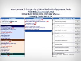 BSTC Counselling Result 2019: बीएसटीसी काउंसलिंग रिजल्ट जारी, डायरेक्ट लिंक से ऐसे करें चेक BSTC Counselling Result 2019: बीएसटीसी काउंसलिंग रिजल्ट जारी, डायरेक्ट लिंक से ऐसे करें चेक