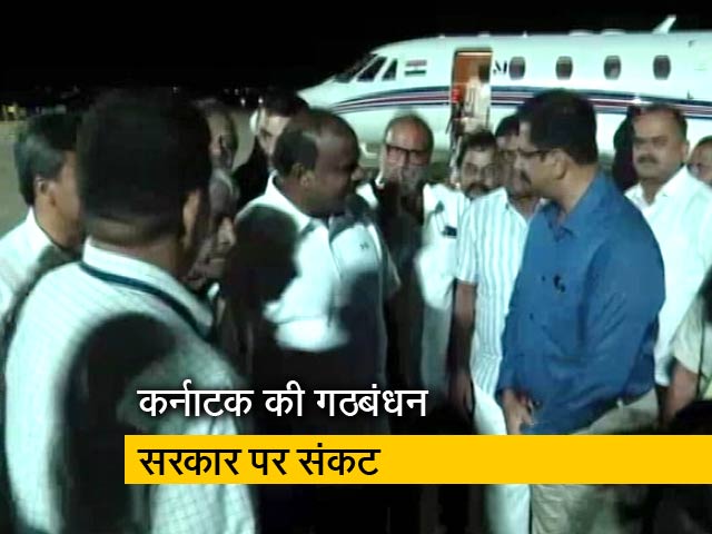 कर्नाटक में सियासी संकट, इस्तीफे के बाद मुंबई के होटल में ठहरे विधायक