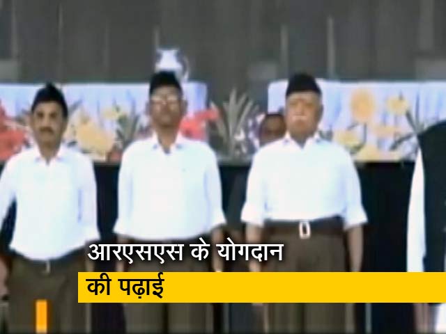 नागपुर यूनिवर्सिटी में छात्र पढ़ेंगे राष्ट्र निर्माण में RSS का योगदान, कांग्रेस ने जताया विरोध