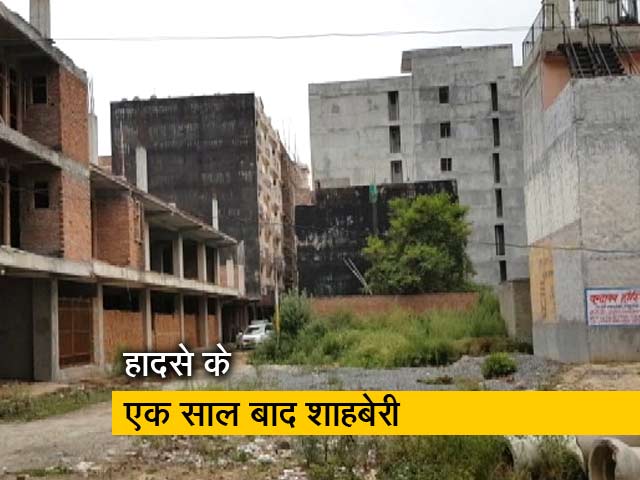 एक साल पहले ग्रेटर नोएडा के शाहबेरी में गिरी थी इमारत, नहीं लिया सबक